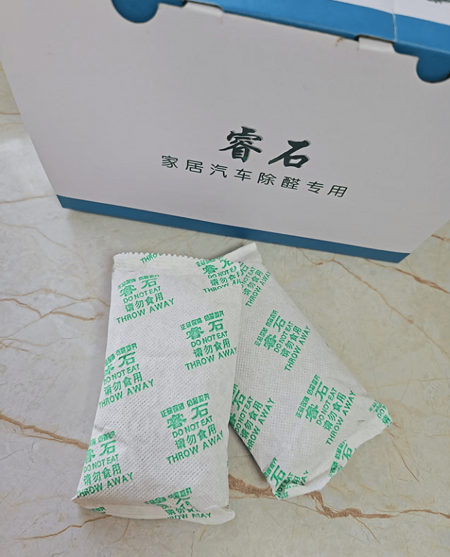 除甲醛不踩坑 2026四大技術(shù)路徑+新裝修-母嬰房-車載精準(zhǔn)方案