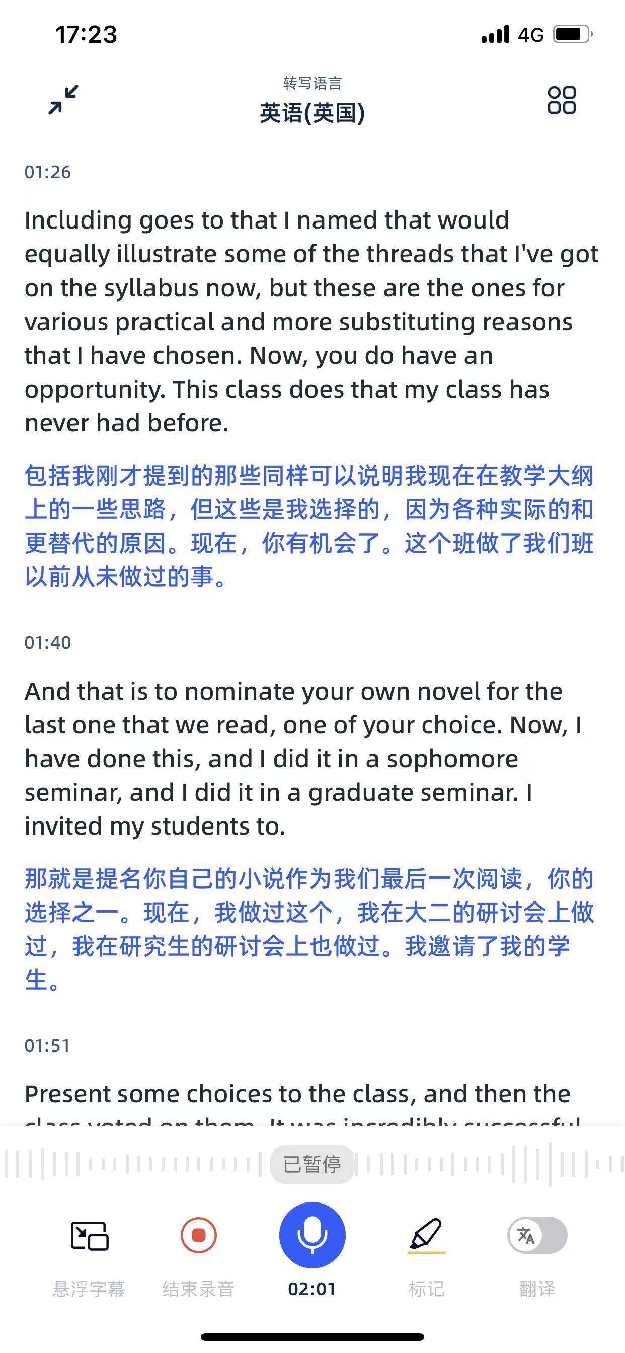 「有道留學(xué)聽課寶」技術(shù)拆解：近零延遲同傳，讓留學(xué)課堂聽懂無憂