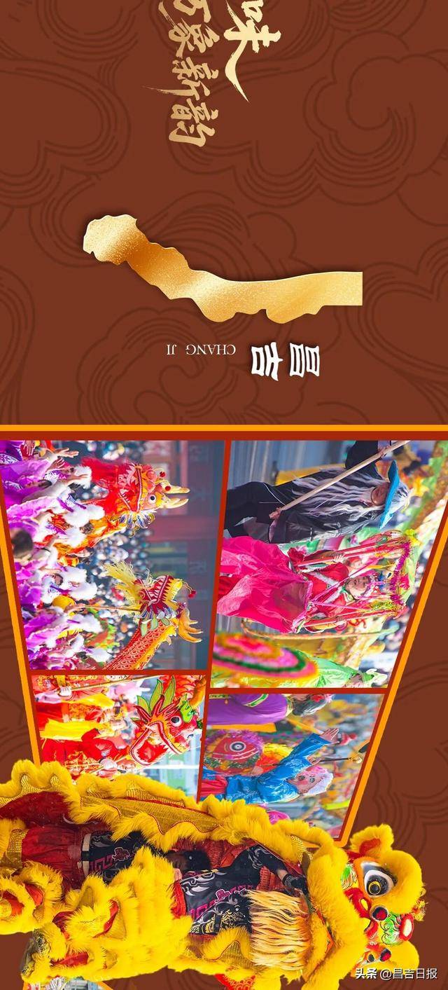 收藏級長圖！2026昌吉元宵社火全景數(shù)讀