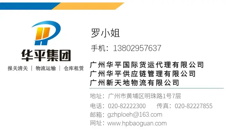 倉儲托管怎么選？塑膠粒清關(guān)與倉儲要點全梳理