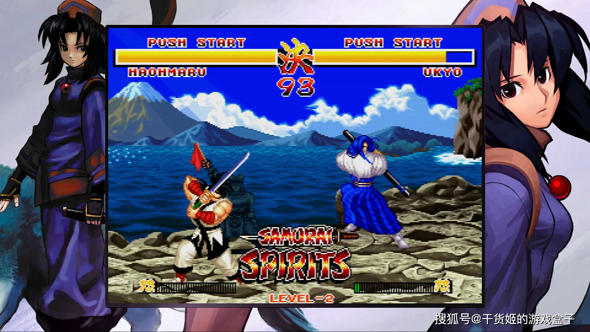 一刀一劍皆回憶，老玩家收藏價(jià)值拉滿 —《侍魂NEOGEO合集》