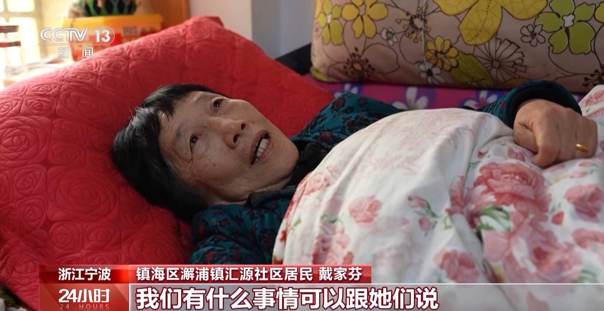 從“窗簾之約”到便民服務(wù) 雷鋒精神溫暖百姓心田