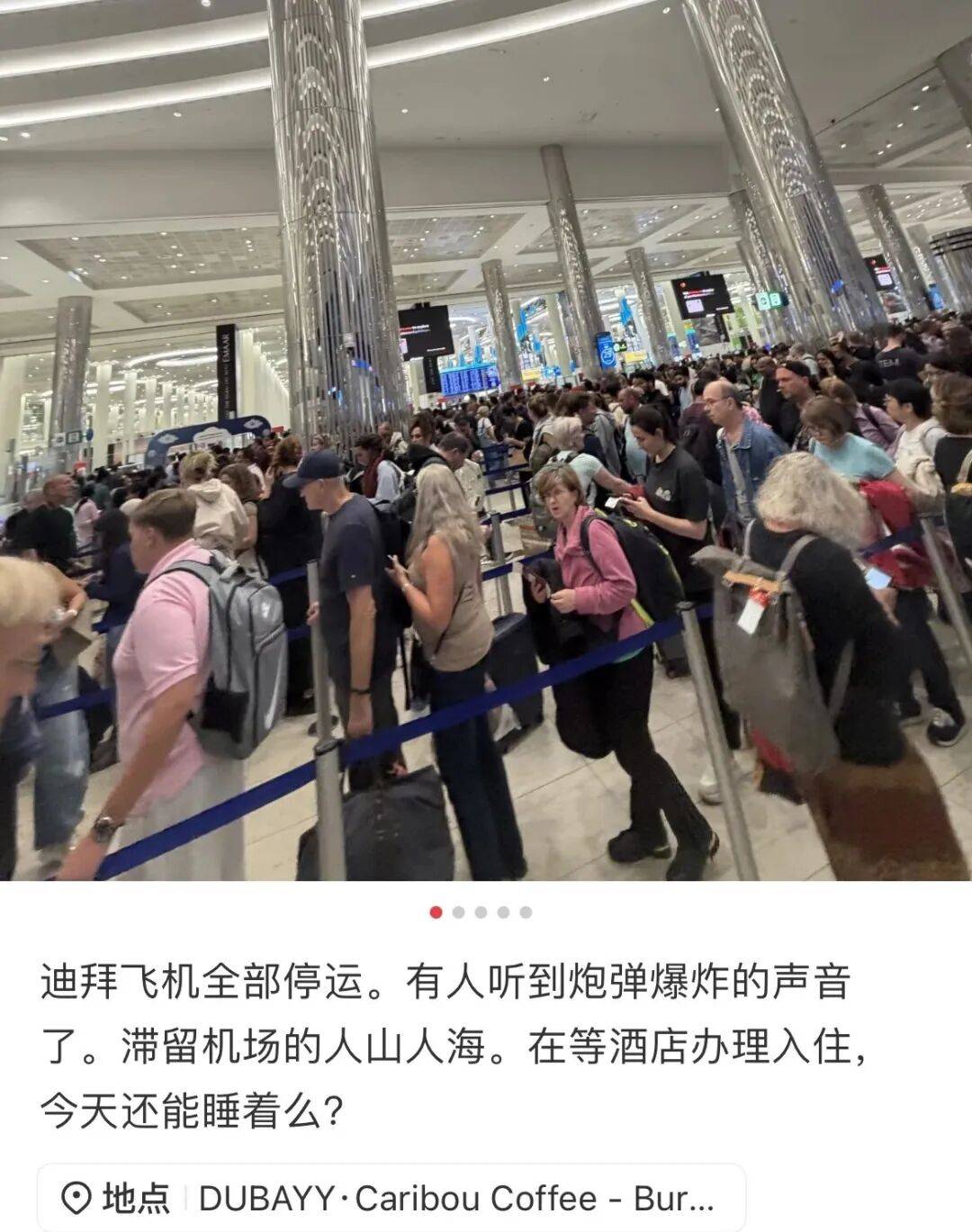 西北大學(xué)卡塔爾留學(xué)生：我在中東留學(xué)的驚魂24小時(shí)...