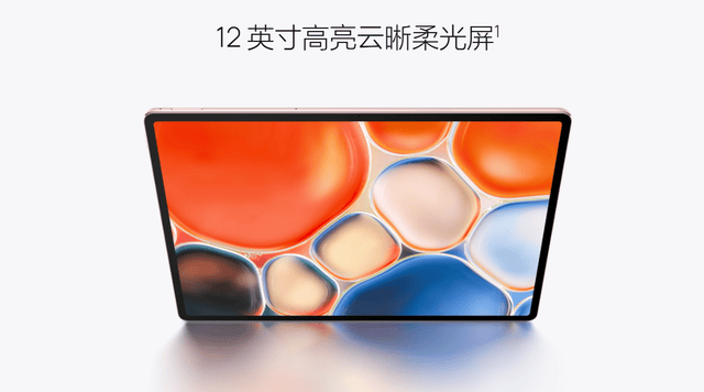 十款最適合大學(xué)生的平板推薦,華為四款上榜，無(wú)紙化學(xué)習(xí)裝備優(yōu)選