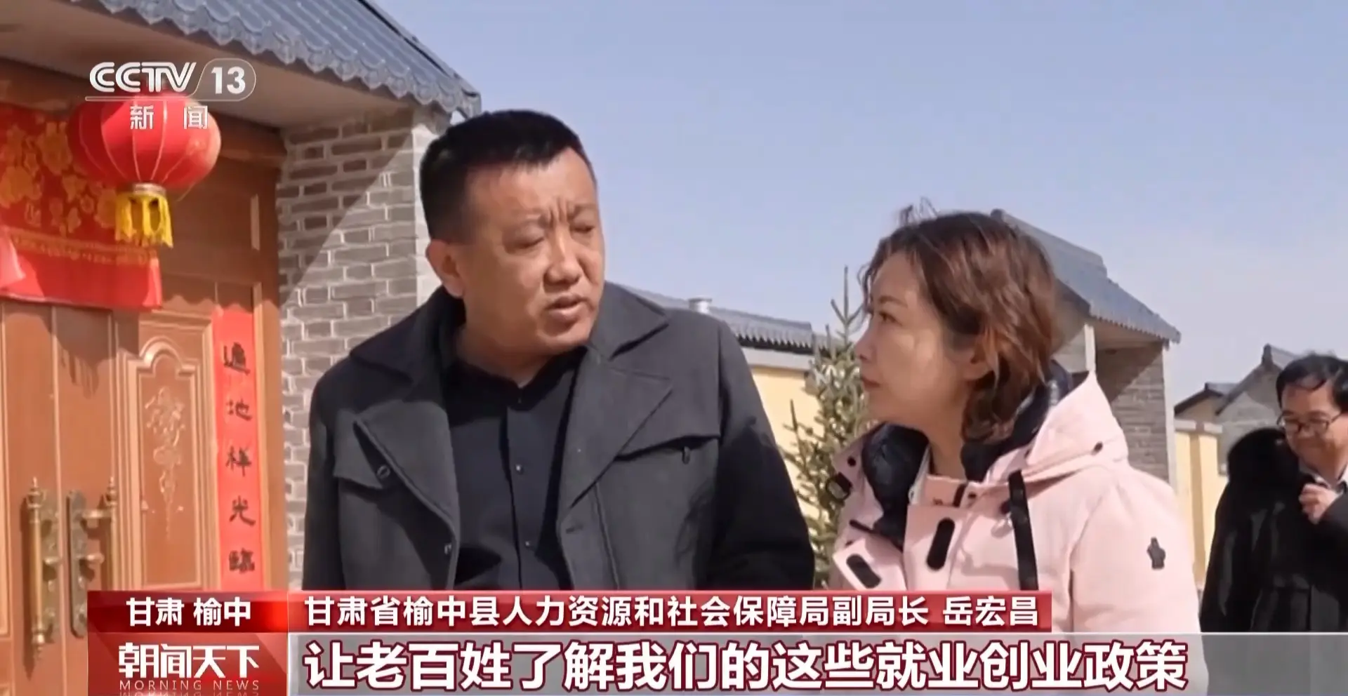 視頻丨穩(wěn)就業(yè)助重建 甘肅榆中專(zhuān)場(chǎng)招聘送崗下鄉(xiāng)