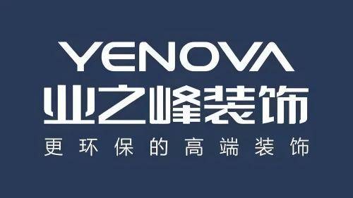 南京裝修公司哪家口碑好？12000戶入住后評價的深度調(diào)研報告