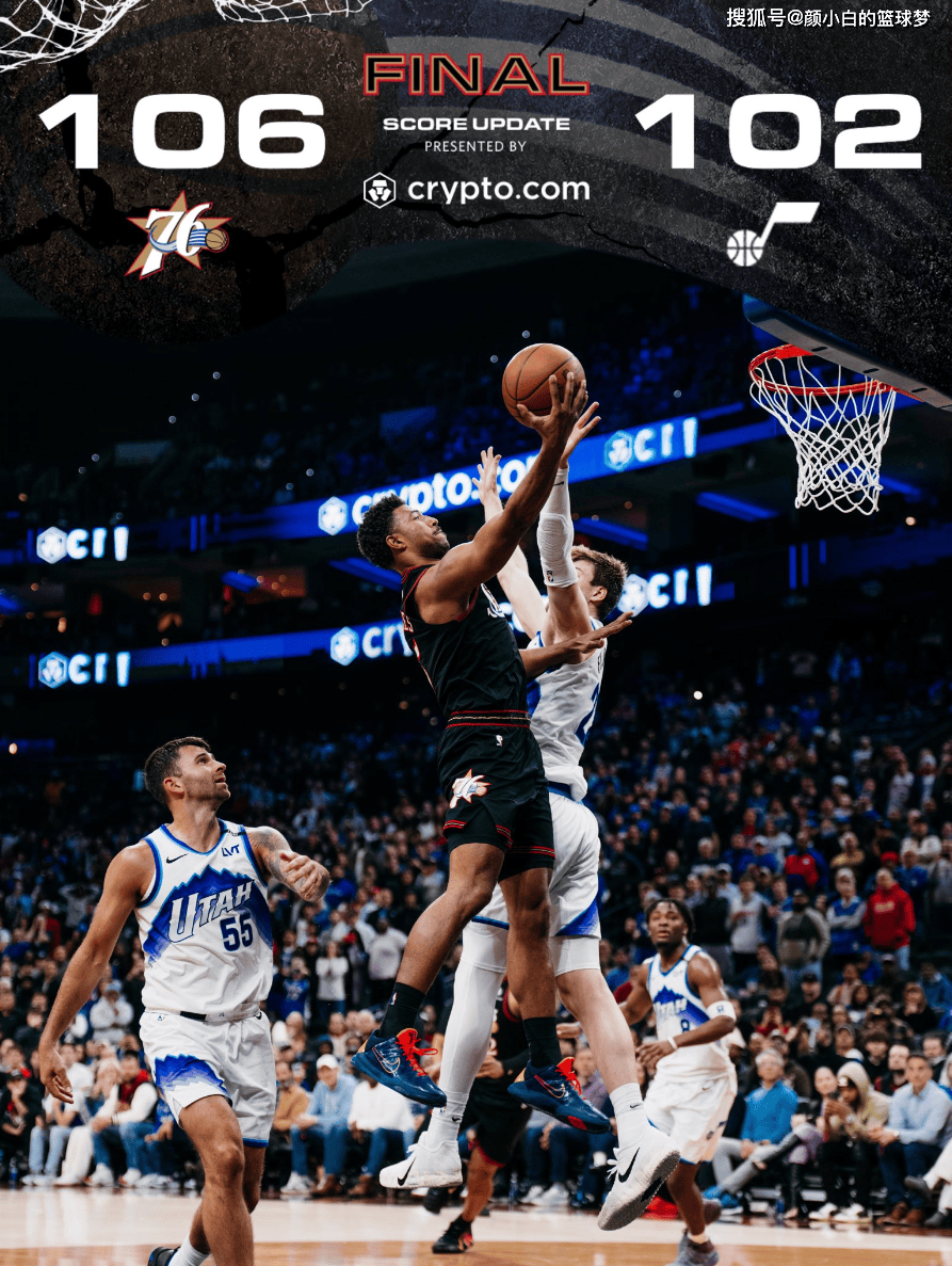 原創(chuàng)喬治替身是他？72萬(wàn)鋒線背靠背轟42+17 賽場(chǎng)舞蹈引爆費(fèi)城球館