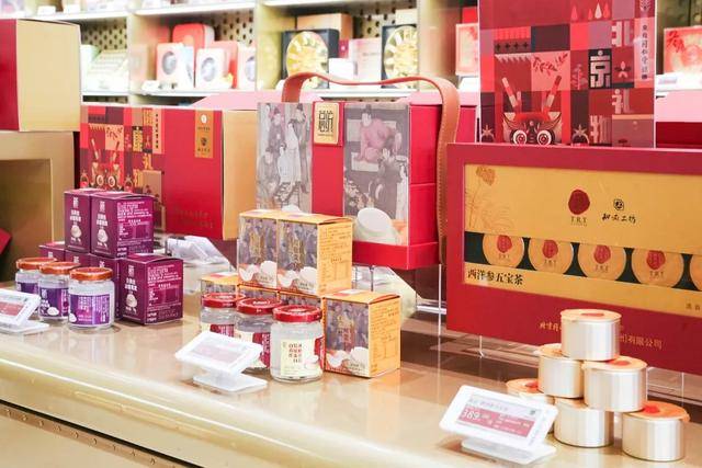 美食+文創(chuàng)+理療……在石景山這家同仁堂還能做這些？