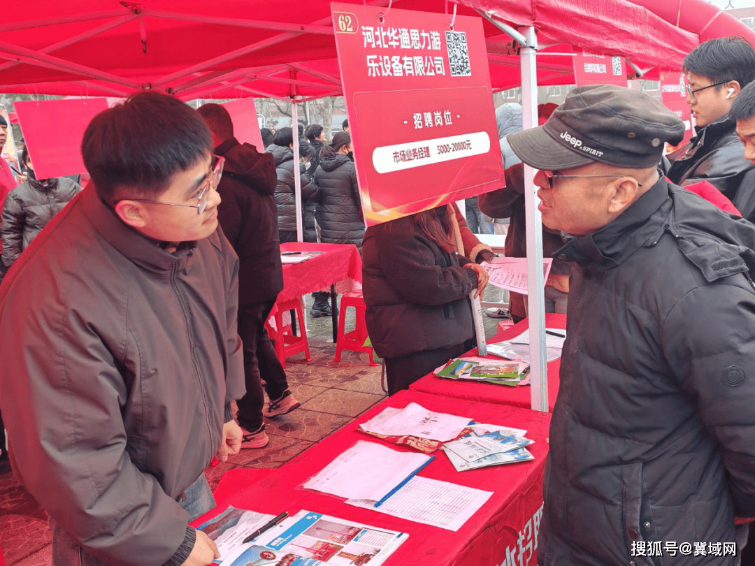 冀州職教中心亮相區(qū)“春風(fēng)行動”專場招聘會