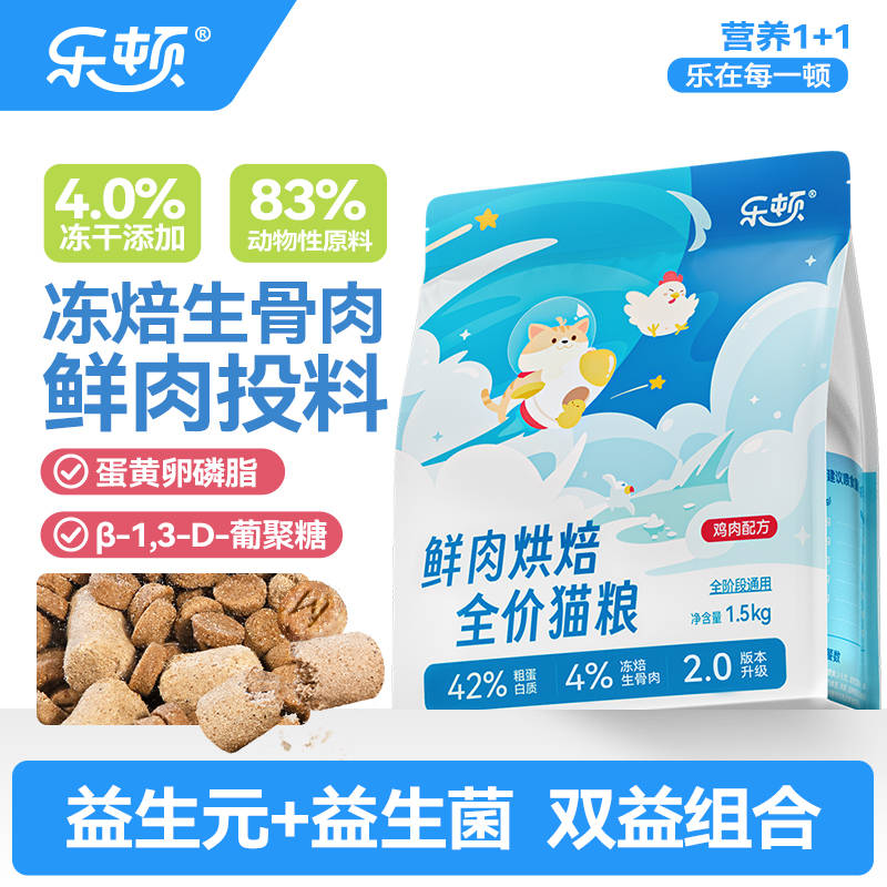 貓咪毛發(fā)褪色、掉毛多？吃什么好？這些美毛貓糧快收藏！