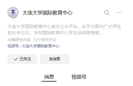 原創(chuàng)2026家長(zhǎng)收藏！大連大學(xué)國(guó)際本科含金量有多高？從四個(gè)維度說(shuō)清楚