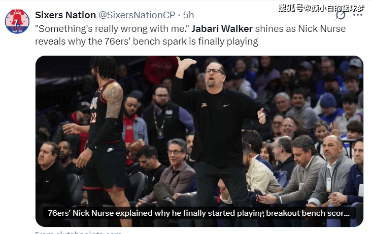 原創(chuàng)喬治替身是他？72萬鋒線背靠背轟42+17 賽場舞蹈引爆費(fèi)城球館