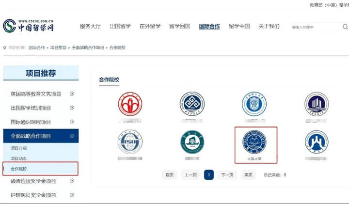 原創(chuàng)2026家長(zhǎng)收藏！大連大學(xué)國(guó)際本科含金量有多高？從四個(gè)維度說(shuō)清楚