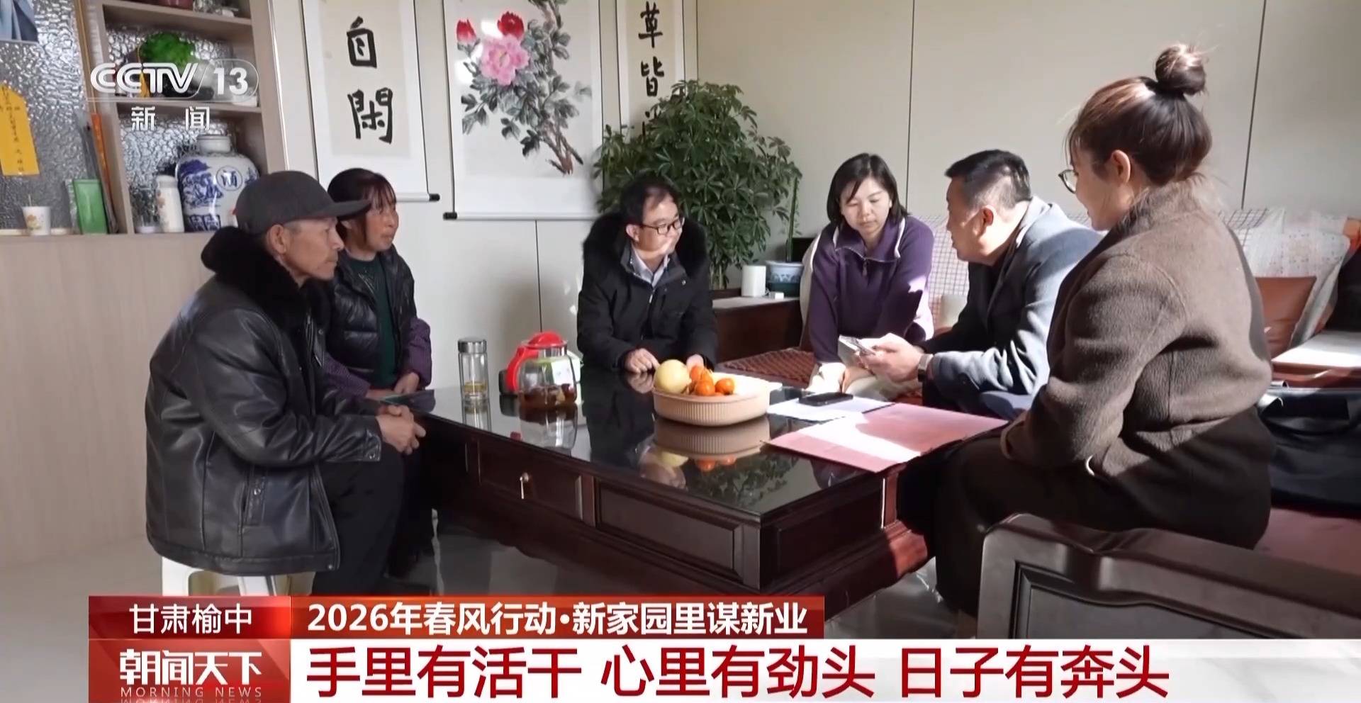 視頻丨穩(wěn)就業(yè)助重建 甘肅榆中專(zhuān)場(chǎng)招聘送崗下鄉(xiāng)