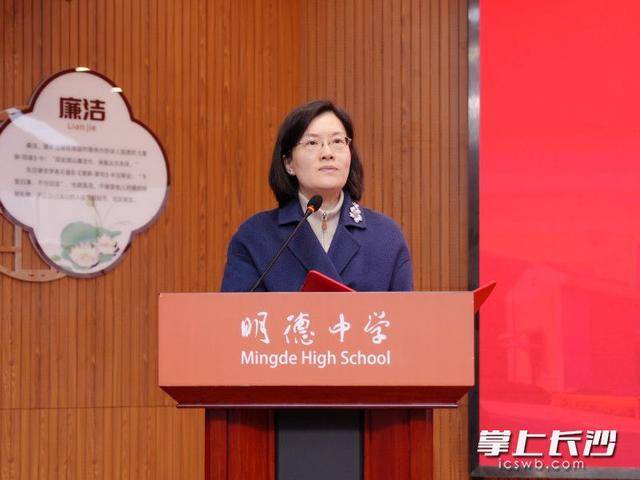 原創(chuàng)明德中學(xué)校長(zhǎng)許韶歆：以誠(chéng)為本，永葆赤子之心｜開(kāi)學(xué)第一講