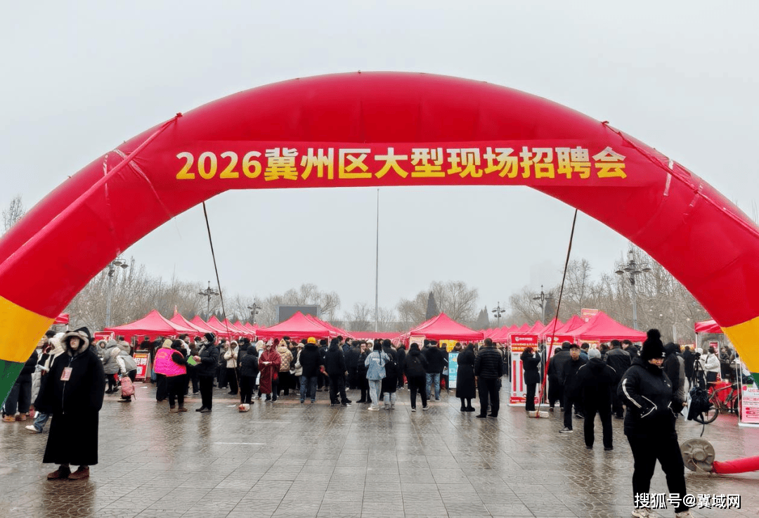 冀州職教中心亮相區(qū)“春風(fēng)行動(dòng)”專場招聘會(huì)