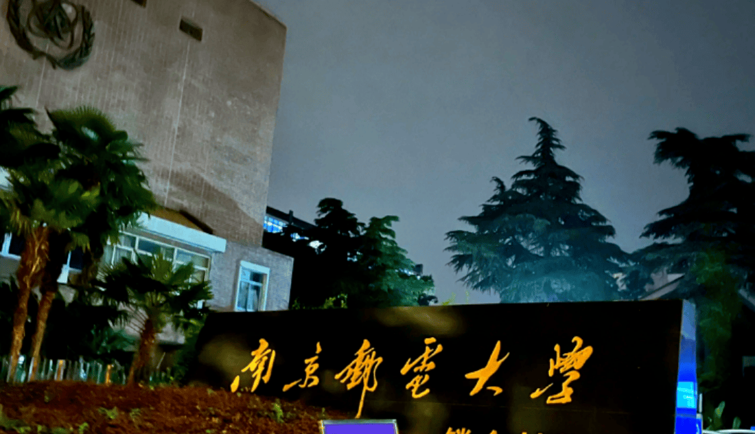 原創(chuàng)雙非考研都炸穿了！400多分滿天飛！南京郵電通院專碩401分僅排名185名，好在今年要錄507人