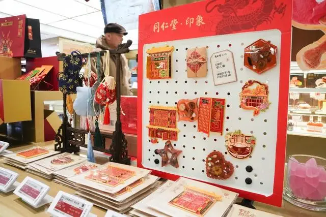 美食+文創(chuàng)+理療……在石景山這家同仁堂還能做這些？