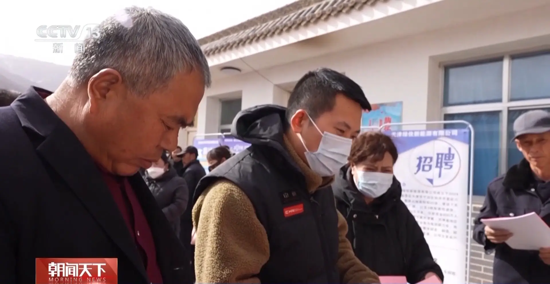 視頻丨穩(wěn)就業(yè)助重建 甘肅榆中專(zhuān)場(chǎng)招聘送崗下鄉(xiāng)