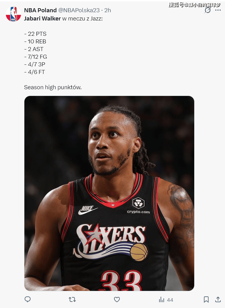 原創(chuàng)喬治替身是他？72萬鋒線背靠背轟42+17 賽場舞蹈引爆費(fèi)城球館