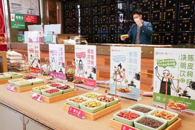 美食+文創(chuàng)+理療……在石景山這家同仁堂還能做這些？