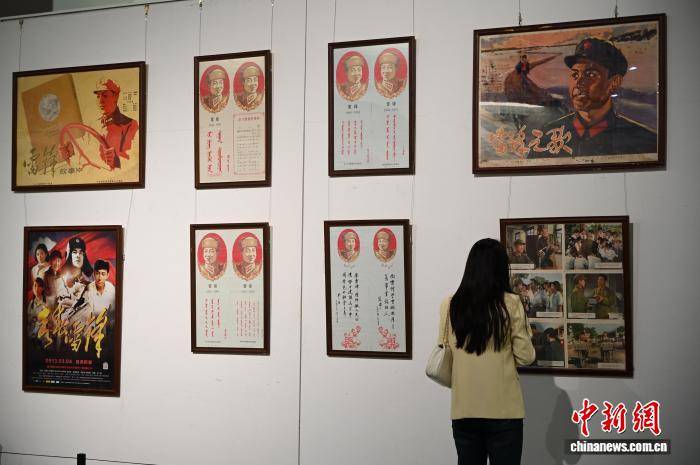 學(xué)雷鋒紀(jì)念日：約3000件雷鋒主題收藏亮相內(nèi)蒙古美術(shù)館