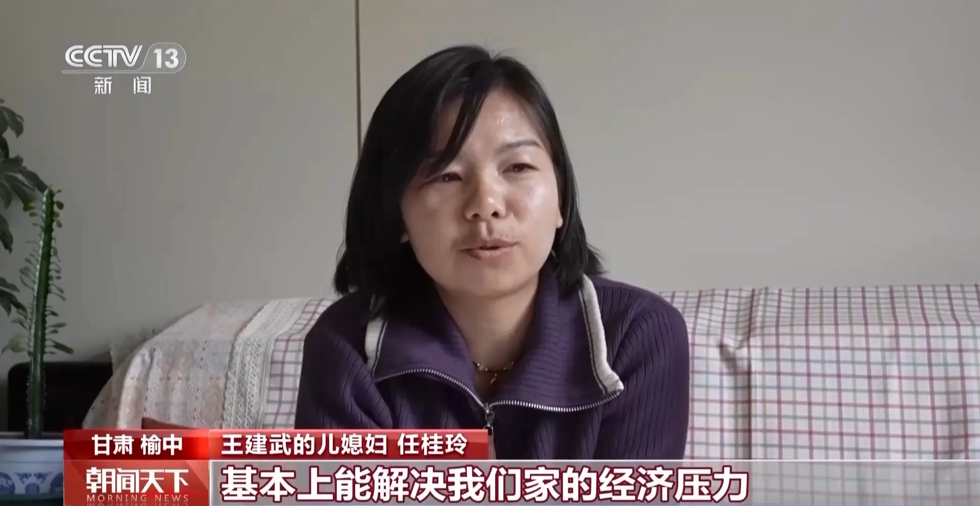 視頻丨穩(wěn)就業(yè)助重建 甘肅榆中專(zhuān)場(chǎng)招聘送崗下鄉(xiāng)