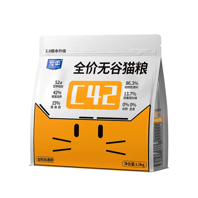 貓咪毛發(fā)褪色、掉毛多？吃什么好？這些美毛貓糧快收藏！