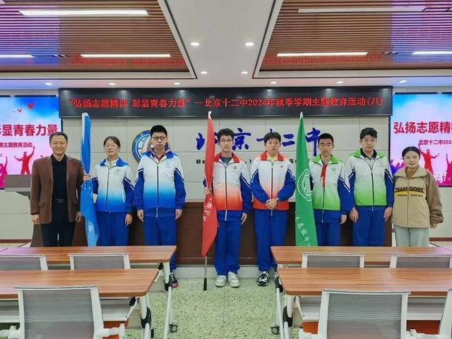 國(guó)家級(jí)榮譽(yù)+1！北京這所中學(xué)入選