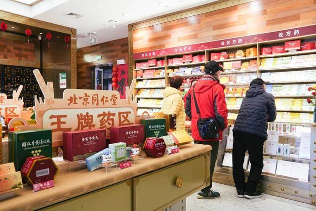 美食+文創(chuàng)+理療……在石景山這家同仁堂還能做這些？