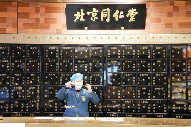 美食+文創(chuàng)+理療……在石景山這家同仁堂還能做這些？