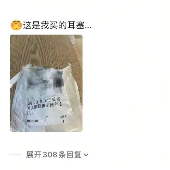 “被SCI拒絕的論文找到了自己真正的家？”哈哈哈人民看得懂的論文才是好論文！
