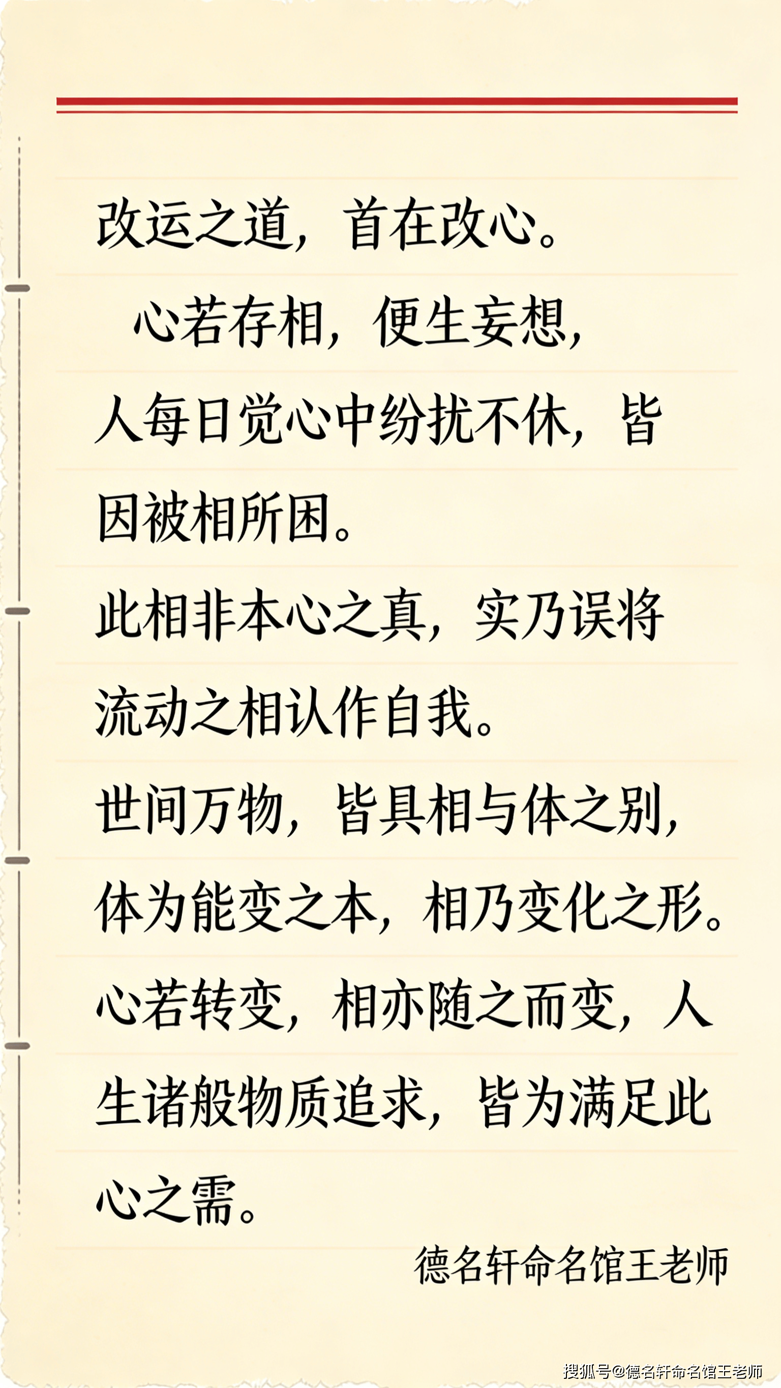 原創(chuàng)寶寶起名 以父母姓氏疊加起名：愛(ài)與傳承的浪漫密碼