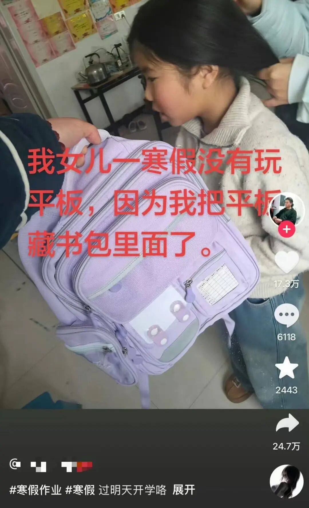 “被SCI拒絕的論文找到了自己真正的家？”哈哈哈人民看得懂的論文才是好論文！