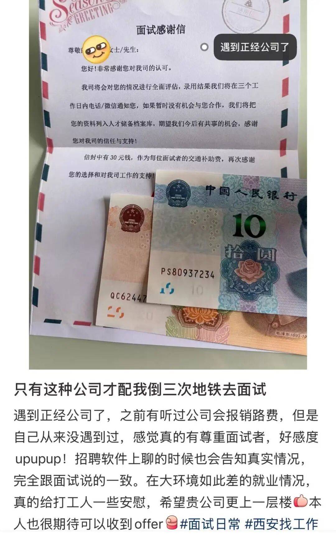 “被SCI拒絕的論文找到了自己真正的家？”哈哈哈人民看得懂的論文才是好論文！