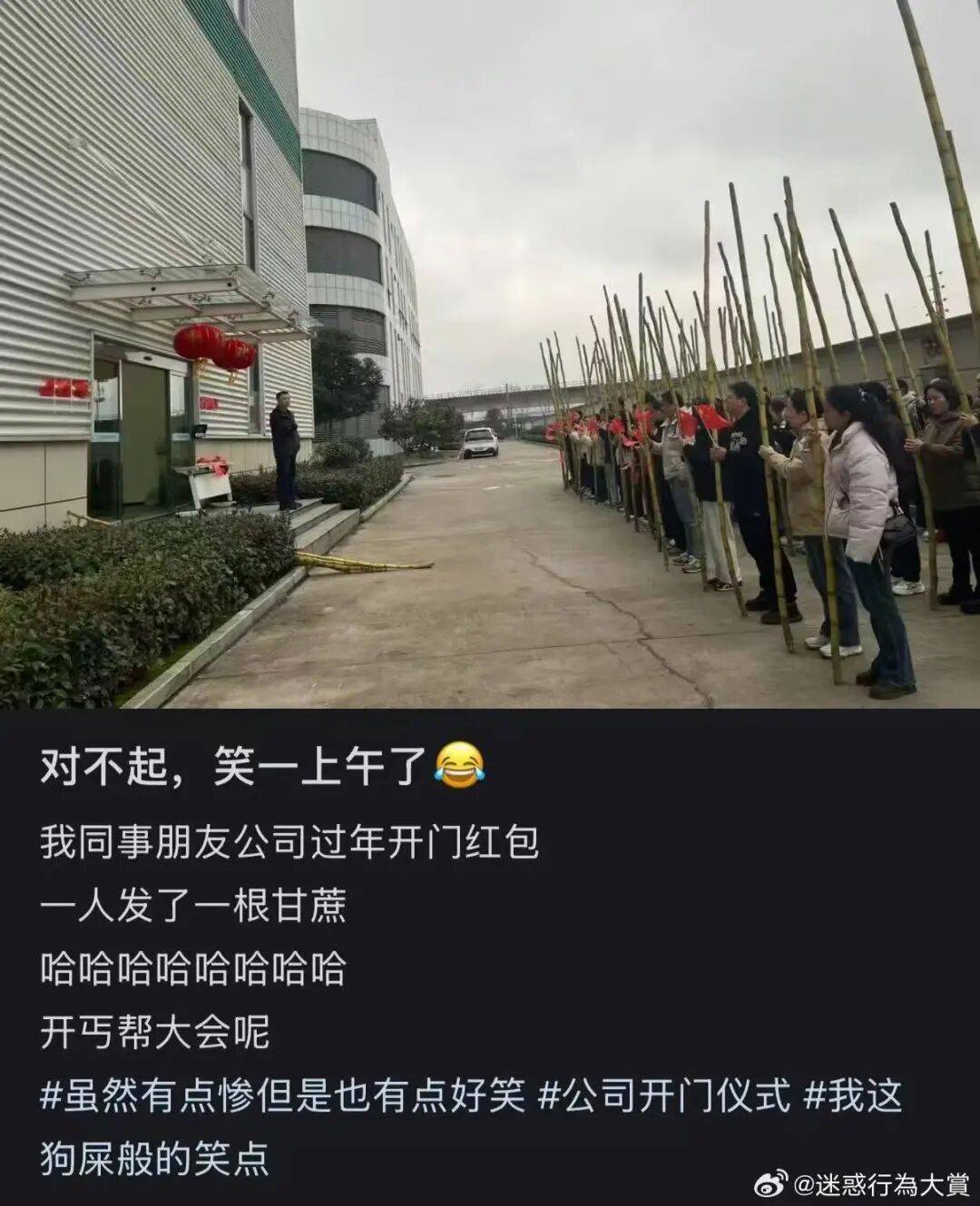 “被SCI拒絕的論文找到了自己真正的家？”哈哈哈人民看得懂的論文才是好論文！