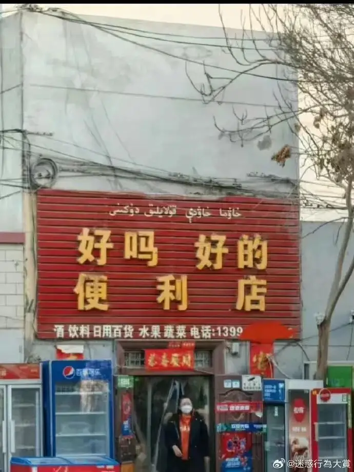 “被SCI拒絕的論文找到了自己真正的家？”哈哈哈人民看得懂的論文才是好論文！