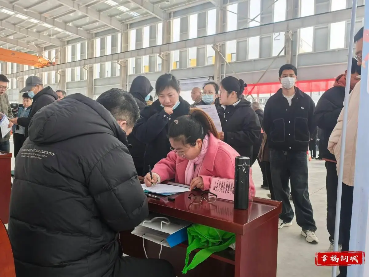 原創(chuàng)“春風送崗 才聚經(jīng)開” 濟南市鋼城經(jīng)濟開發(fā)區(qū)舉辦專場招聘會