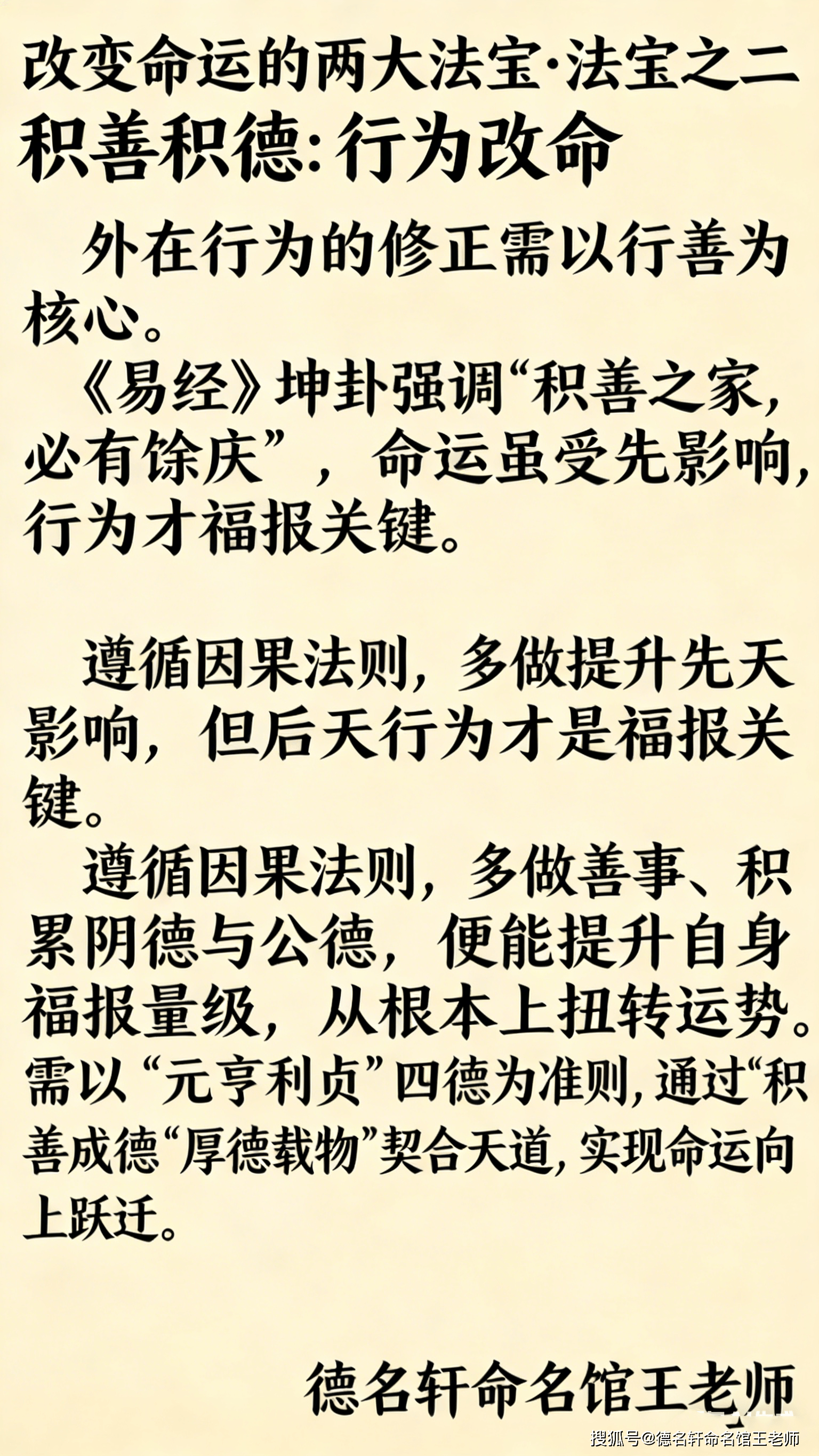 原創(chuàng)寶寶起名 以父母姓氏疊加起名：愛(ài)與傳承的浪漫密碼