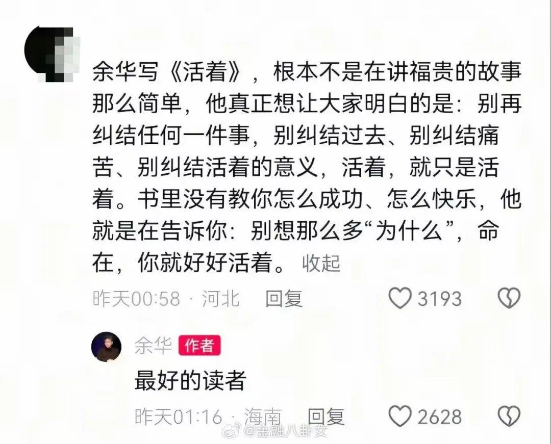 “被SCI拒絕的論文找到了自己真正的家？”哈哈哈人民看得懂的論文才是好論文！
