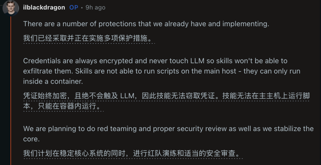 Transformer論文作者重造龍蝦，Rust搓出鋼鐵版，告別OpenClaw裸奔漏洞