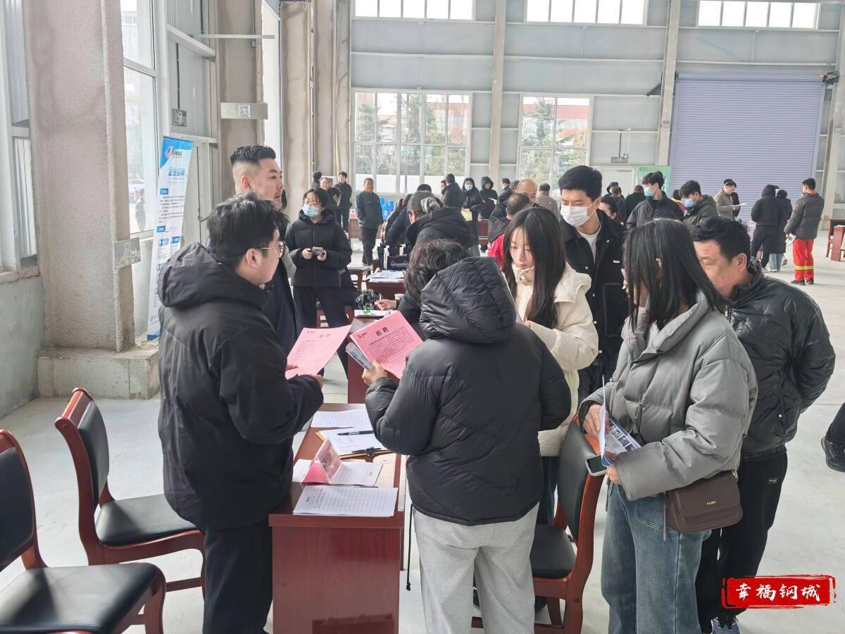 原創(chuàng)“春風送崗 才聚經(jīng)開” 濟南市鋼城經(jīng)濟開發(fā)區(qū)舉辦專場招聘會