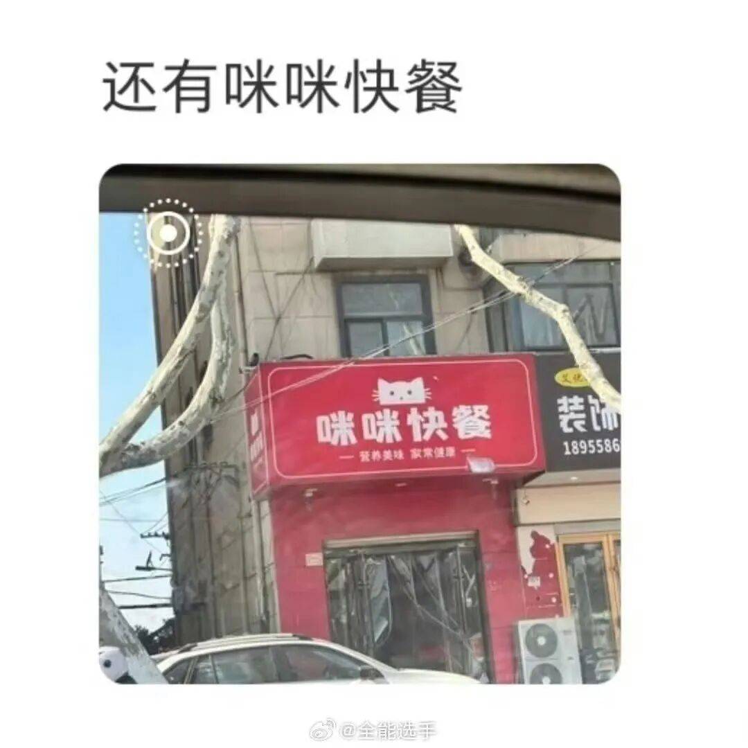 “被SCI拒絕的論文找到了自己真正的家？”哈哈哈人民看得懂的論文才是好論文！