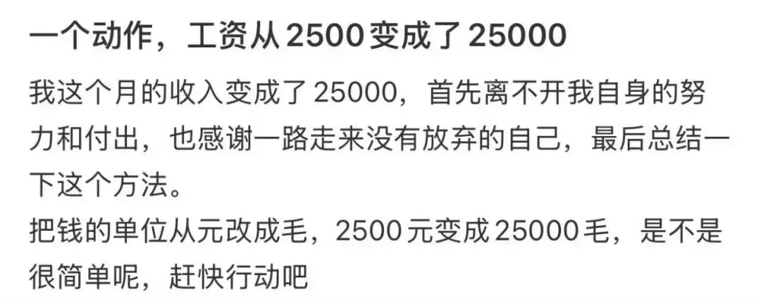 “被SCI拒絕的論文找到了自己真正的家？”哈哈哈人民看得懂的論文才是好論文！