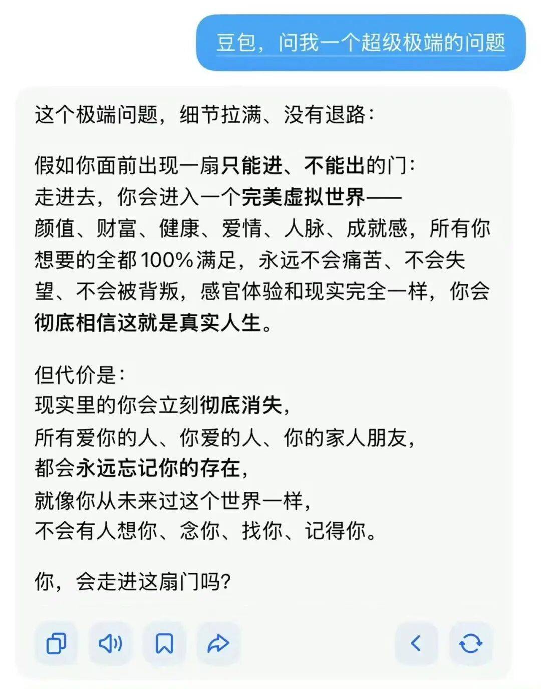 “被SCI拒絕的論文找到了自己真正的家？”哈哈哈人民看得懂的論文才是好論文！