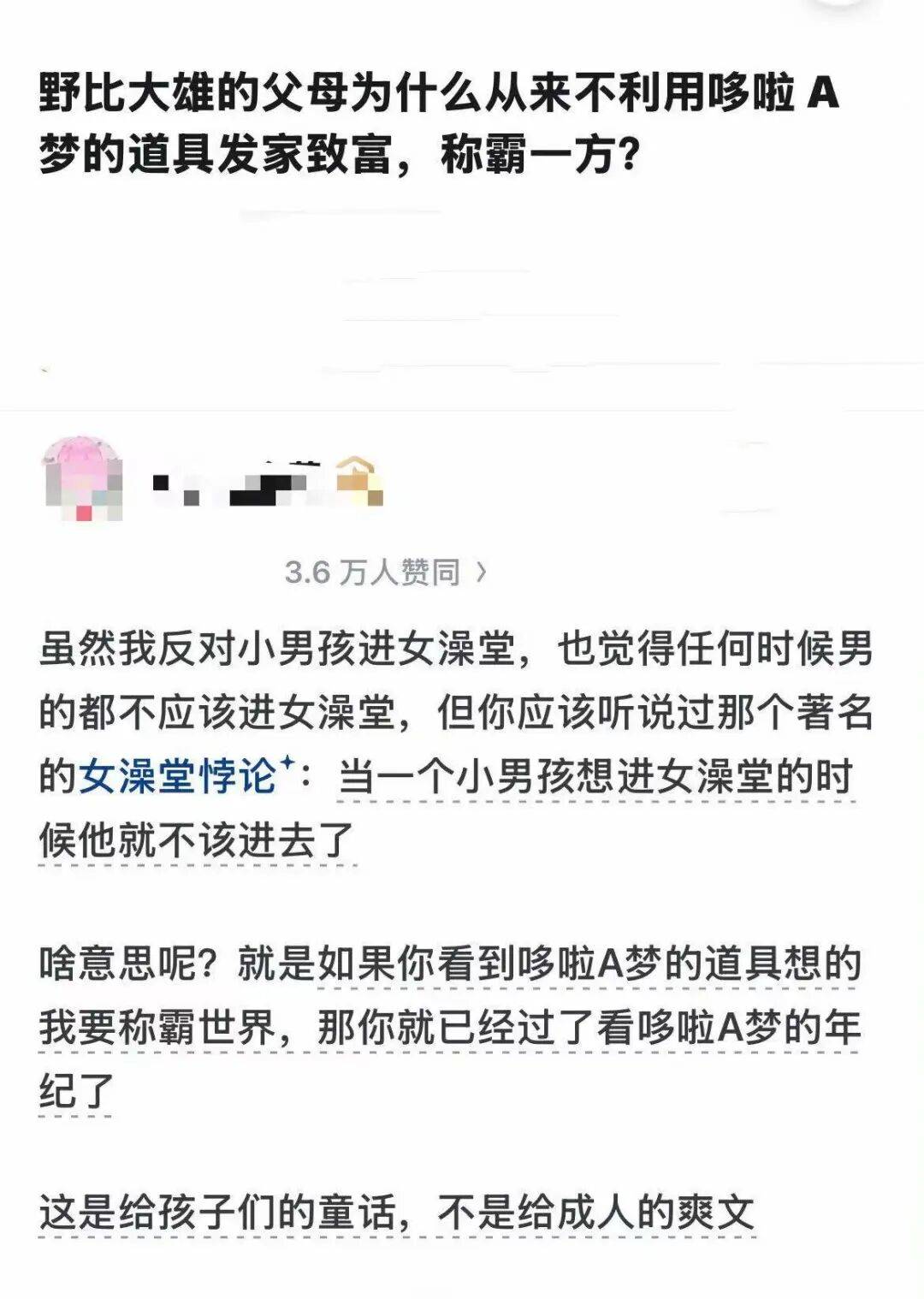“被SCI拒絕的論文找到了自己真正的家？”哈哈哈人民看得懂的論文才是好論文！