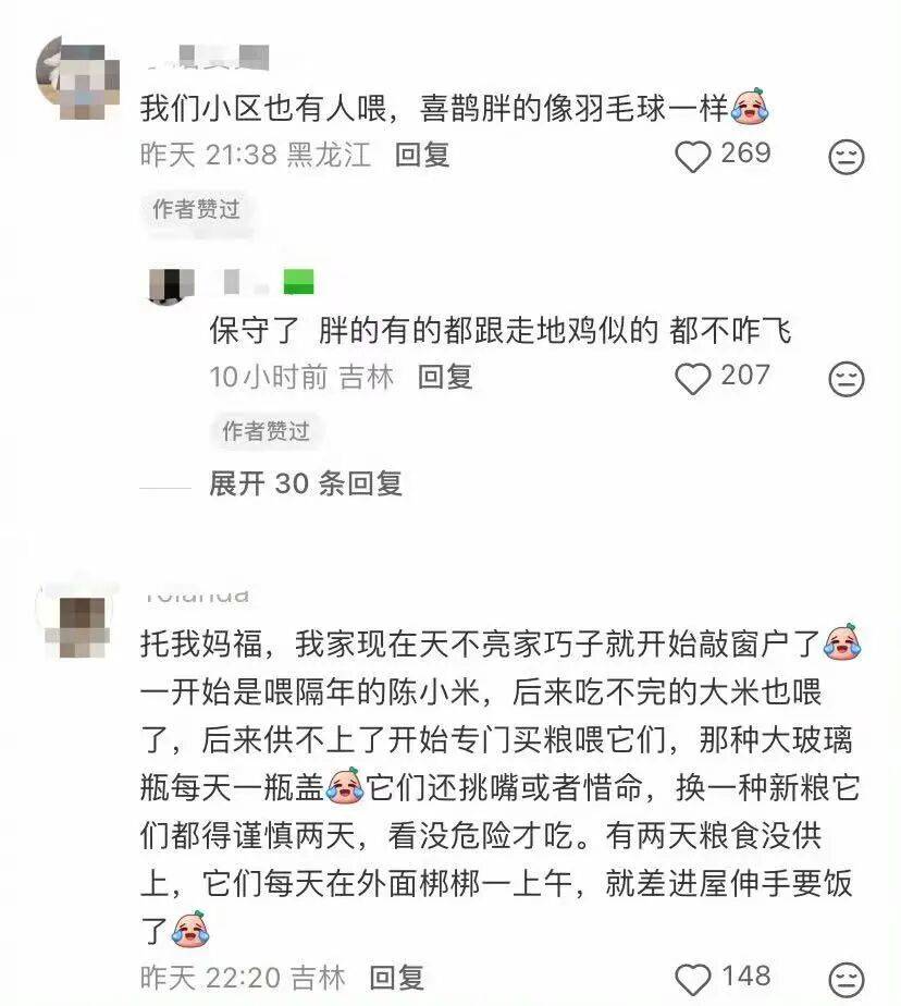 “被SCI拒絕的論文找到了自己真正的家？”哈哈哈人民看得懂的論文才是好論文！