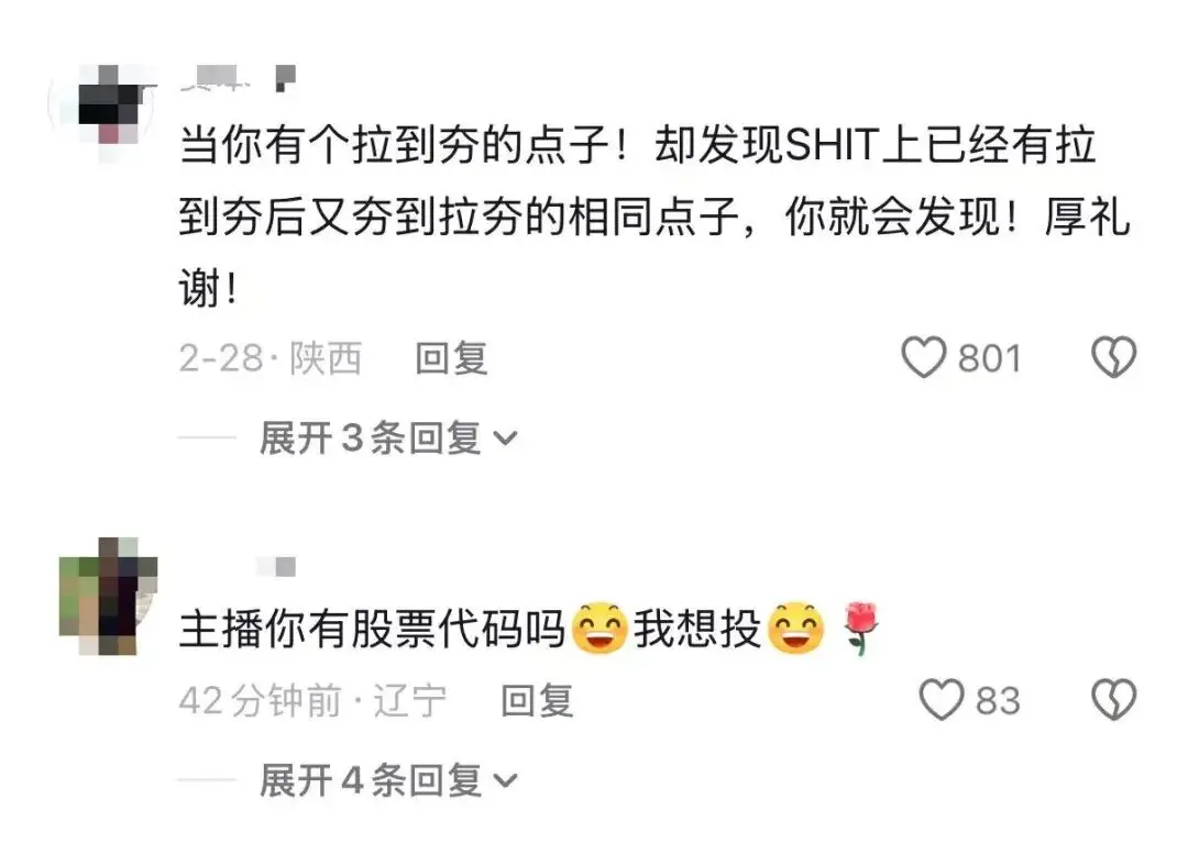 “被SCI拒絕的論文找到了自己真正的家？”哈哈哈人民看得懂的論文才是好論文！