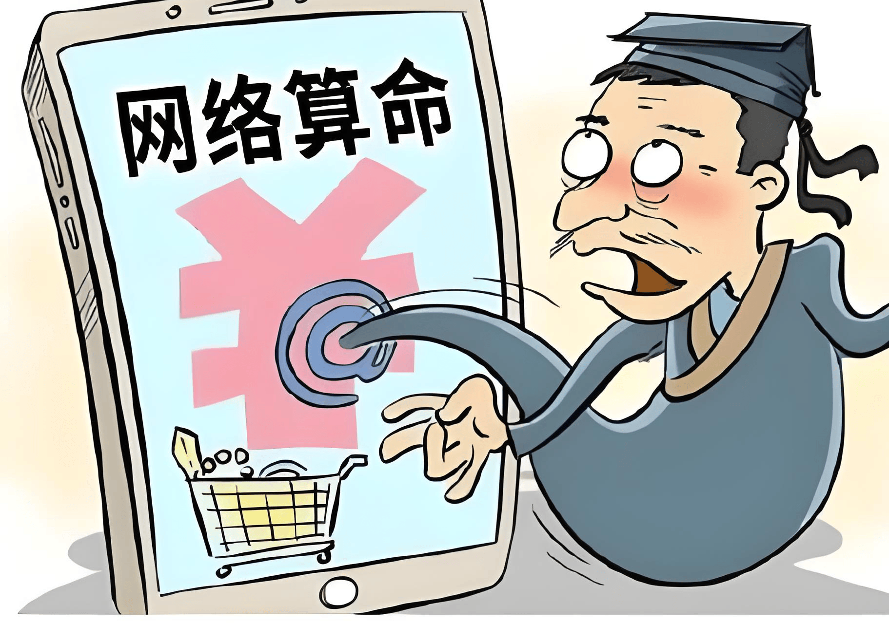 原創(chuàng)網(wǎng)上起名取名大師哪些比較靠譜，如何判斷起名大師的真實水平