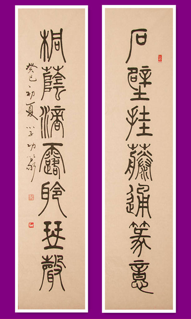 中華翰墨書院院長著名書法家海右居士葛學(xué)功書法《琴韻心聲》——淺談音樂藝術(shù)與書法藝術(shù)的美
